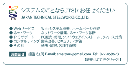 E-Plan★プノンペンPCショップ